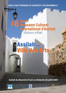 Marina golf location - Asilah - 9