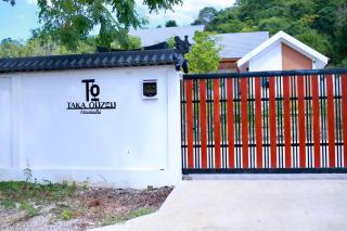 Taka Onzen - - 7