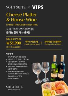 쏘타스위트 부산서면 - Busan - 9