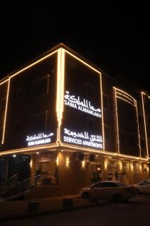 سما المملكة للشقق المخدومة ـ غبيرا - Riad - 0
