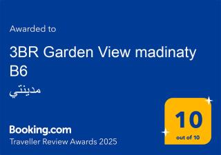 3BR Garden View madinaty B6 مدينتي - Madinaty - 7