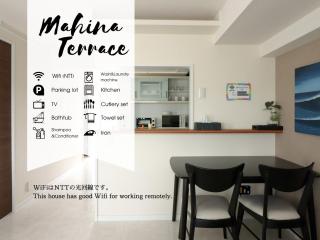 420-3 mahina terrace / Vacation STAY 58440 - Nago - 0
