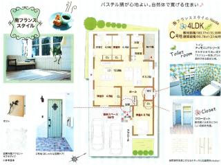 Invest House - Vacation STAY 83683 - Uruma - 2