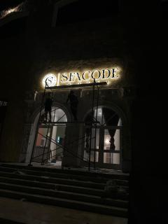 Seacode Hotel - El-Alamein - 8