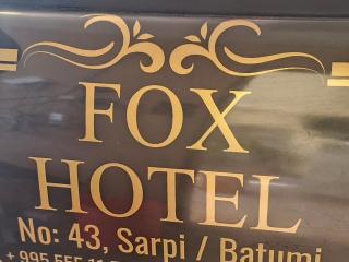 Orbi FOX Resort Hotel - Sarpi - 3