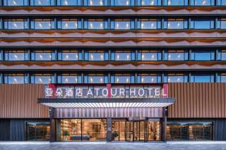 Atour Hotel Huainan Railway Station Commercial and Cultural Square - Huainan - 7