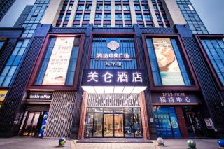 Madison Hotel Wuhan Dongxihu Wuhuan Sports Center - Wuhan - 1
