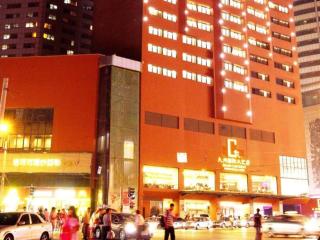 Dalian Grand Continent International Hotel - Dalian - 1