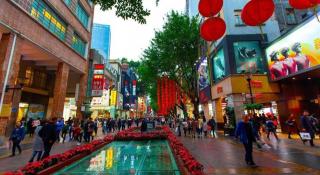 7 Days Inn Guangzhou Shimao Center Jianshe Road - Guangzhou - 1