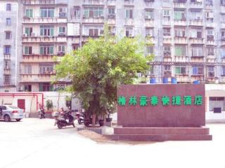 GreenTree Inn Ganzhou Sankang Temple DaRunFa Express Hotel - 2