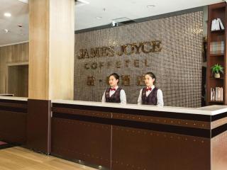 James Joyce Coffetel Qinhuangdao Taiyangcheng Wenhua Road - Qinhuangdao - 3