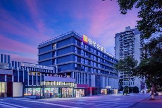Aimoke hotel - Chongqing - 0