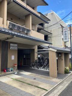 伊香詰所 - Kyōto - 9