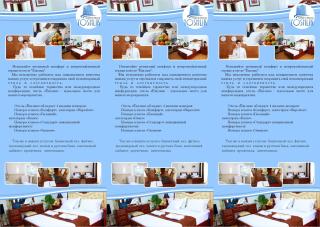Hotel YOSHLIK - Navoi - 4