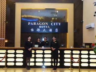 Paragon City Hotel - 7