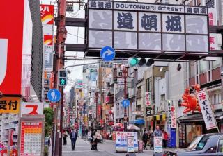 Namba Kuromon Market Yuzuki201 - 3