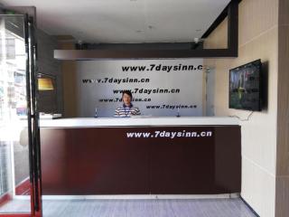 7 Days Inn Duyun Weng'an - Weng'an - 8