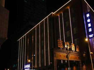 James Joyce Coffetel Harbin Railway Station Songlei Yuanda Pedestrian Street - 1