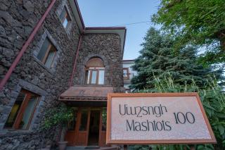 Hotel Mirhav - Goris - 9