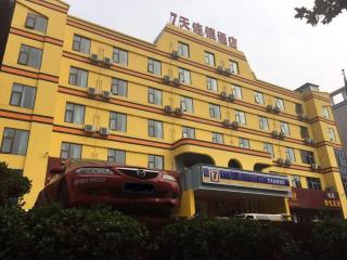 7 Days Inn Luoyang Xin'an - Luoyang - 4