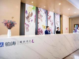 Lavande Hotel Jiande Xin'an River - Chun'an - 8
