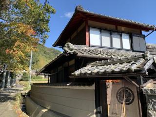 Koiya - Kameoka - 0