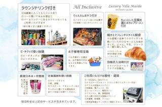 Summer Sale! Luxury Villa Maeda - All Inclusive - Maeda - 8