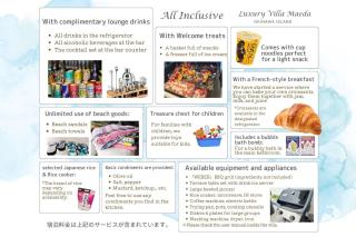 Summer Sale! Luxury Villa Maeda - All Inclusive - Maeda - 2