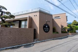 Nobu House"無料駐車場付き"BBQ可能"最大8人"外庭付き - Hiroshima - 9