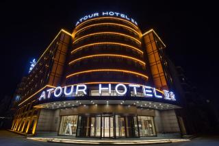 Atour Hotel Harbin Songbei Ice and Snow World - Harbin - 0
