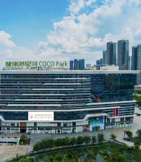 广州健康方舟骑士物语酒店-东沙地铁站店 - Canton - 9