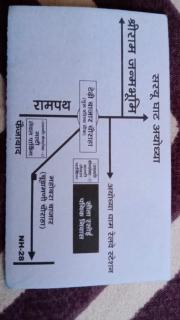 Seeta Pathik Niwas - Ayodhya - 2