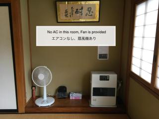 Green Season - 民泊 Matsuo House in Zao Onsen - Japanese Style - Private Room - Zaō Onsen - 4