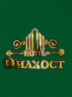 Dilkhost Hotel - Chudschand - 8