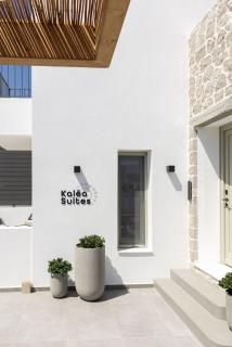 Kalea Suites - 6