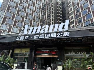 Amand - Shunde - 0