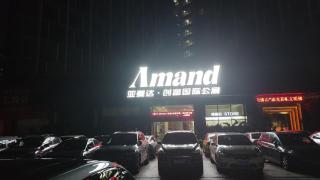 Amand - Shunde - 6