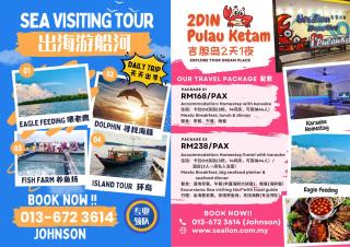 Sea Love Homestay Pulau Ketam - Bagan Teochew - 8