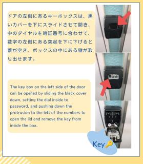 竜ヶ崎駅そばのゲストハウスM&M - 6