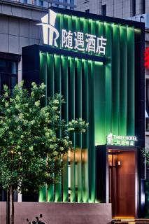 Beijing Suiyu Hotel - Peking - 8