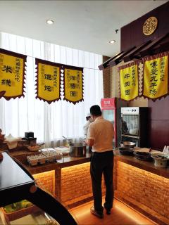 Eagle City Xindi Hotel - Zhengzhou - 5