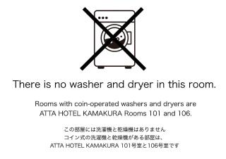 ATTA HOTEL KAMAKURA / Vacation STAY 76820 - Kamakura - 1