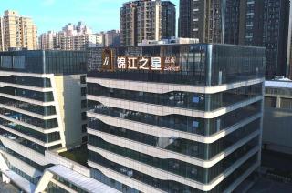 Jinjiang Inn Select Xi'an Dayan Tower Zhuque Street Chengshi Lifang - 2