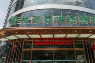 GreenTree Inn Jiangsu Wuxi New District High Speed Rail Station Newland Family Express Hotel - Wuxi - 7
