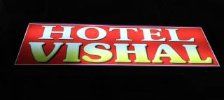 Hotel Vishal - 5