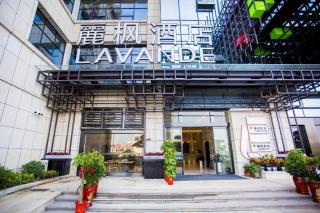 Lavande Hotels Liuyang Economic and Technology Development Zone - 4
