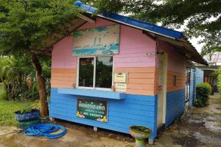 OYO 75352 Hotel Family House And Resort Phetchaburi - 1