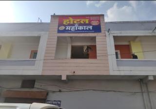 Hotel Mahakal - Indore - 2