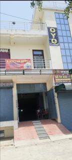 KATIYAR HOTEl - - 2