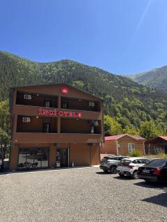 Uzungöl İnci Otel 2 - Çaykara - 0